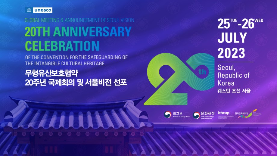Celebration of 20th anniversary of the 2003 Convention in Seoul