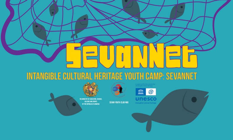 SevanNet: Intangible Cultural Heritage Youth Camp