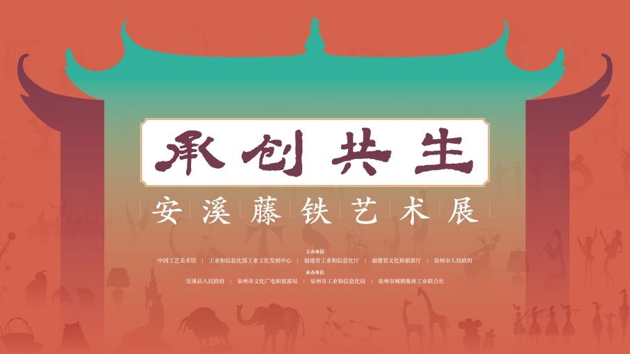 Tsinghua Art Lecture & 