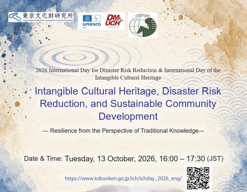 Intangible Cultural Heritage, Disaster Risk Reduction, and Sustainable Community Development: Resilience from the Perspective of Traditional Knowledge