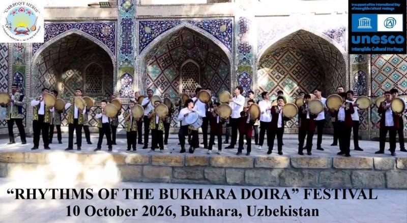 FESTIVAL “RHYTHMS OF THE BUKHARA DOIRA”