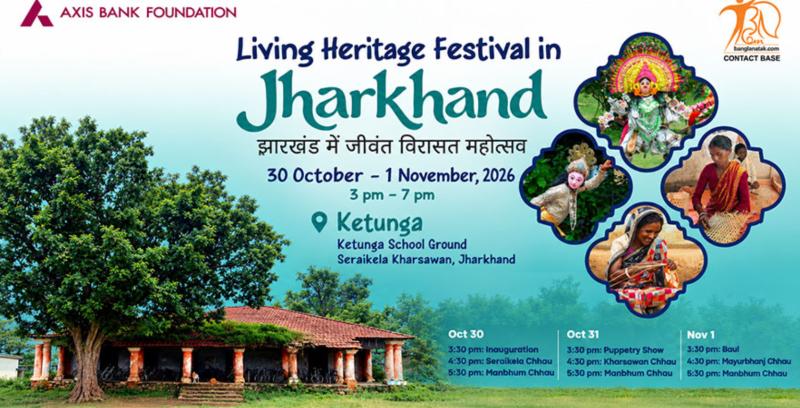 Living Heritage Festival of Jharkhand