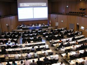 Deuxième session du Comité intergouvernemental (2COM) - Tokyo, du 3 au 7 septembre 2007