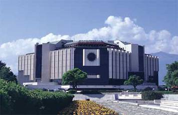 VENUE OF THE MEETING: National Palace of Culture  1, Place Bulgaria - Sofia 1000 - Bulgaria