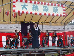Akiu no Taue Odori