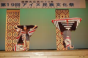 Traditional Ainu dance