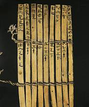 Chinese calligraphy