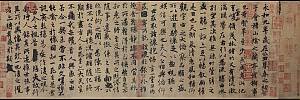 Chinese calligraphy
