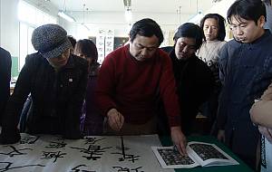 La caligrafía china