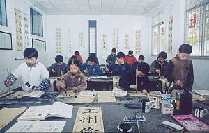 Chinese calligraphy