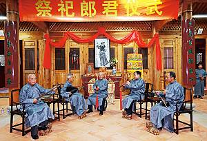 Nanyin