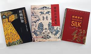 Sericulture and silk craftsmanship of China