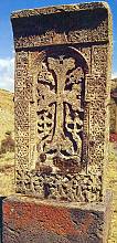 Armenian cross-stones art. Symbolism and craftsmanship of Khachkars