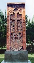 Armenian cross-stones art. Symbolism and craftsmanship of Khachkars