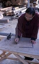 Daemokjang, arquitectura tradicional de madera