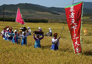 Farmers’ dance of China’s Korean ethnic group