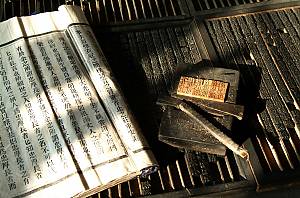 Wooden movable-type printing of China
