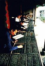 Wooden movable-type printing of China