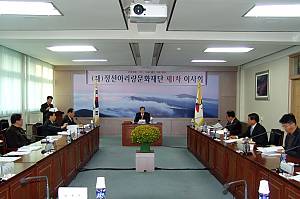 Arirang, lyrical folk song in the Republic of Korea