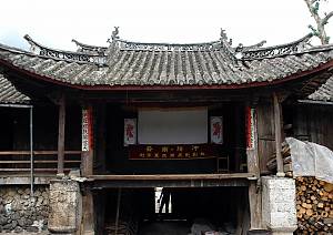 Chinese shadow puppetry