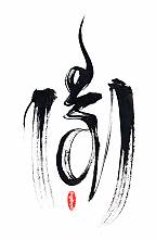 La calligraphie mongole