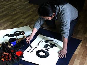 Mongolian calligraphy