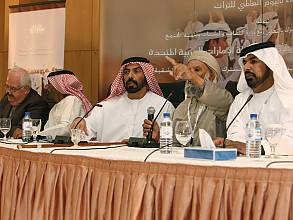 Al-Taghrooda, traditional Bedouin chanted poetry in the United Arab Emirates and the Sultanate of Oman