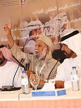 Al-Taghrooda: poesía cantada tradicional de los beduinos de los Emiratos Árabes Unidos y del Sultanato de Omán 