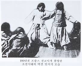 El Taekkyeon, arte marcial tradicional coreano