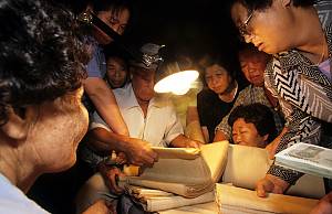 Weaving of Mosi (fine ramie) in the Hansan region