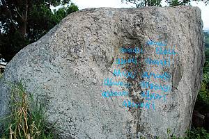 Empaako tradition of the Batooro, Banyoro, Batuku, Batagwenda and Banyabindi of western Uganda