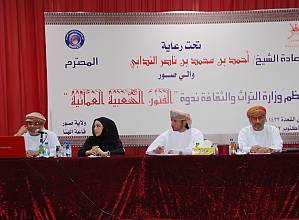 Al-Ayyala, a traditional performing art of the Sultanate of Oman and the United Arab Emirates