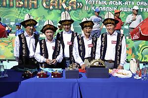 Kazakh traditional Assyk games