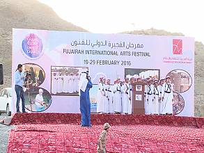Al Azi, art of performing praise, pride and fortitude poetry