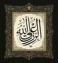 Hüsn-i Hat, traditional calligraphy in Islamic art in Turkey