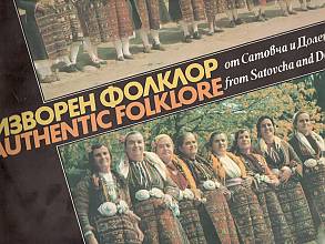 Visoko multipart singing from Dolen and Satovcha, South-western Bulgaria