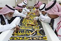 Embroidery of Arabic calligraphy on Kiswat Al Ka'aba