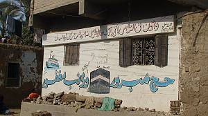 Arabic calligraphy: knowledge, skills and practices