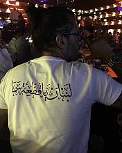 Arabic calligraphy: knowledge, skills and practices