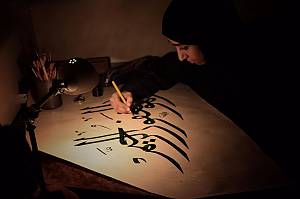 Arabic calligraphy: knowledge, skills and practices