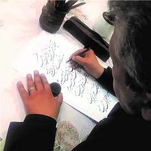 National programme to safeguard the traditional art of calligraphy in Iran