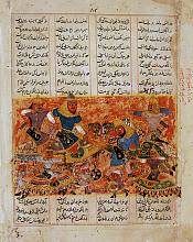 Exemple de plan de leçon d’histoire intégrant la calligraphie