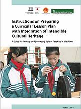 Instructions pour la préparation d’un plan de cours intégrant le patrimoine culturel immatériel (Vietnam)