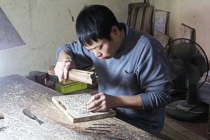 Craft of making Đông Hồ Folk woodblock printings