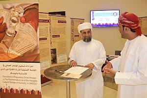 Al-Khanjar, craft skills and social practices