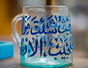 Traditional Syrian glassblowing