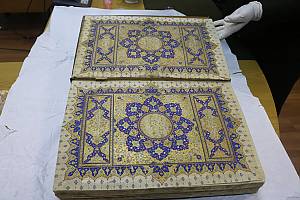Art of illumination: Təzhib/Tazhib/Zarhalkori/Tezhip/Naqqoshlik