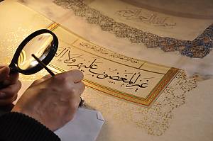 L’art de l’enluminure : Təzhib/Tazhib/ Zarhalkori/Tezhip/ Naqqoshlik