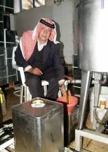 Al-Mihrass tree: knowledge, skills and rituals associated with it