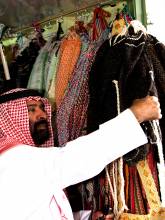 Al Sadu, tissage traditionnel dans les Émirats arabes unis